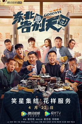 午夜精品在线视频