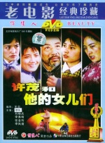 午夜精品在线视频